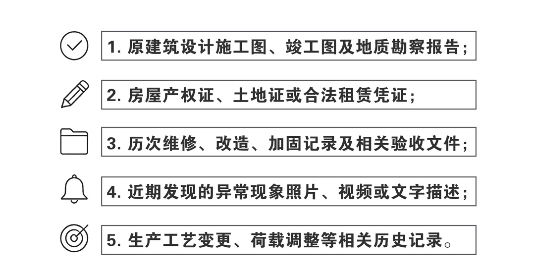 黑白信息图表生成需求.jpg