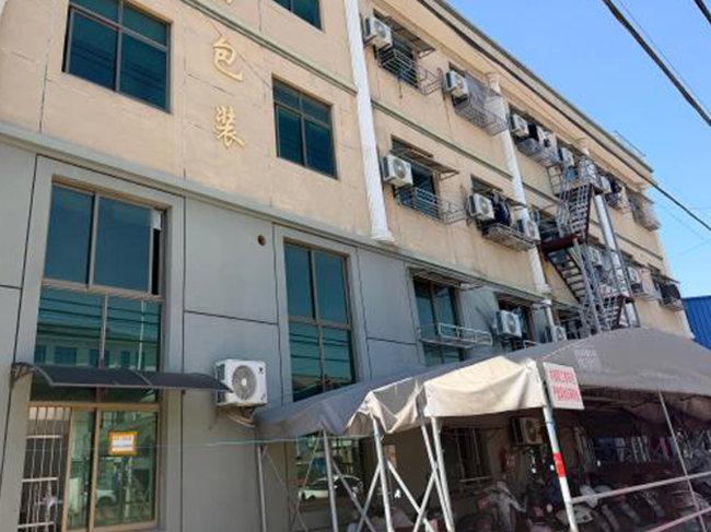 慈溪某包装厂房局部拆除可行性分析项目